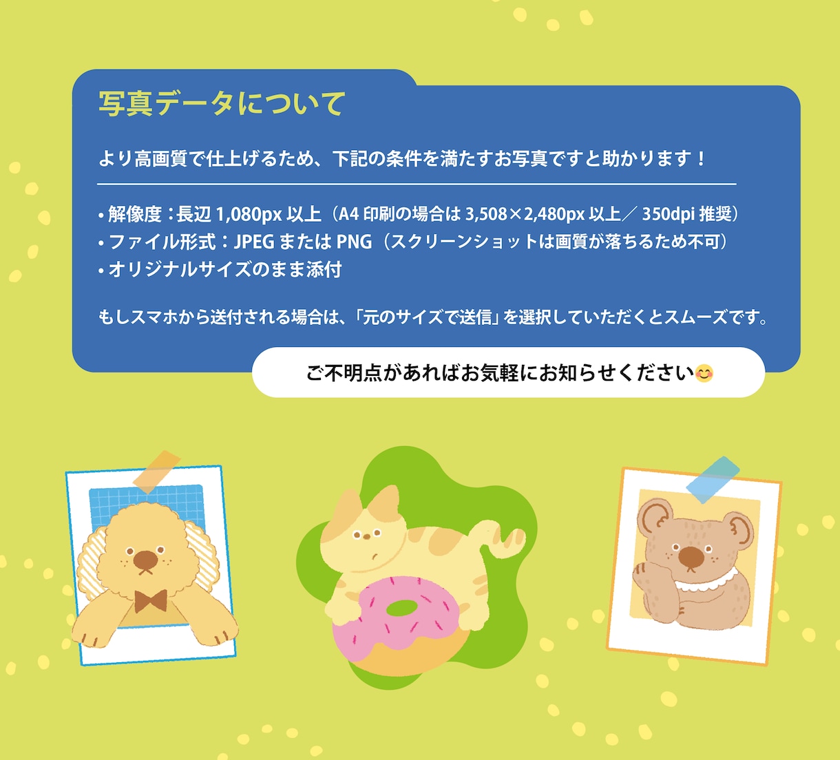 写真に優しい手描きの魔法をかけます SNS映えや思い出の一枚はもちろん、ギフトにも最適です。 イメージ7