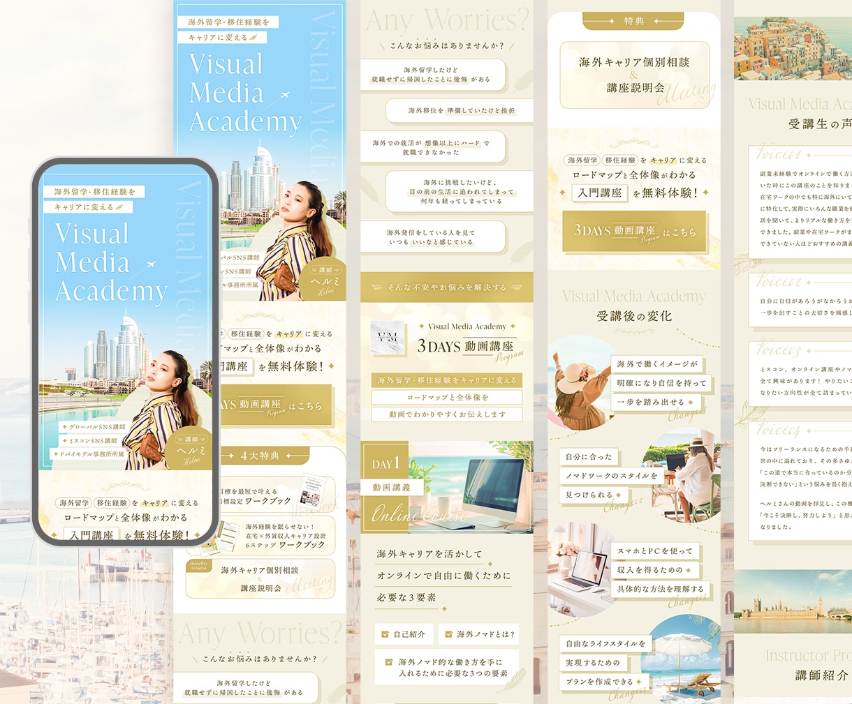 女性向けサロンや講座に特化★集客LPを制作します 1枠限定価格⭐︎サービスの魅力を伝えます！高品質デザイン イメージ4