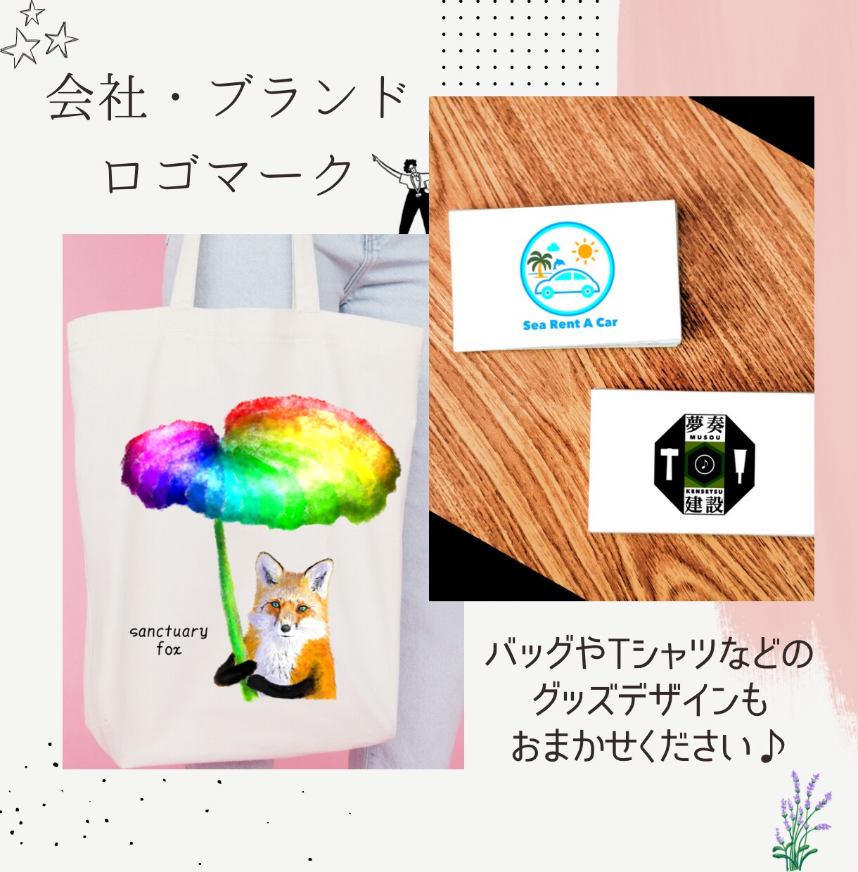 大切なあの人に贈りたくなる、おしゃれな絵を描きます ホッと癒され、パッと明るくなる。あなたの大切な日々に彩りを。 イメージ4