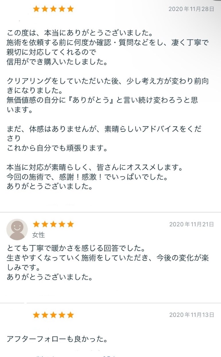 ２日連続の覚醒を促す白魔術をします 第６感・７感の向上❗️内なる力を引き出し、生き易くなります。 イメージ7