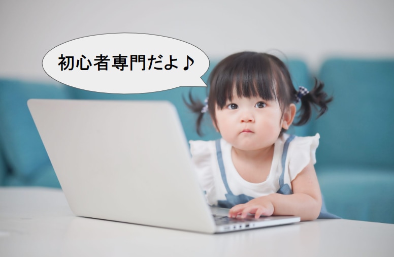 ほぼワンクリック！超効率！在庫無し物販教えます 超初心者でも！超かんたんワンクリック物販！！ イメージ2