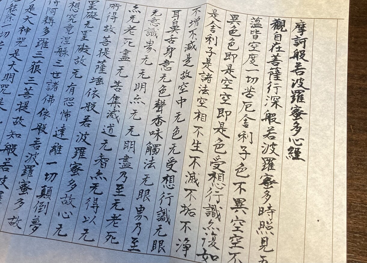 すぐに筆耕・代筆致します 書道師範有資格です^_^お気軽にご相談ください。 イメージ3