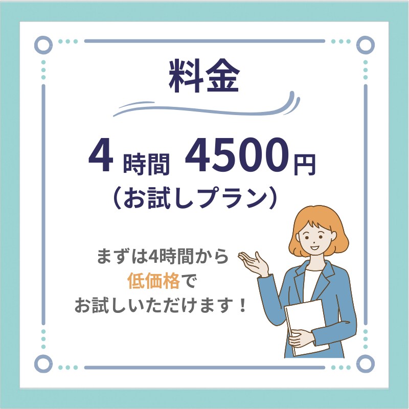 面倒な事務作業、オンラインで代行します コツコツと丁寧、正確な作業をいたします イメージ5
