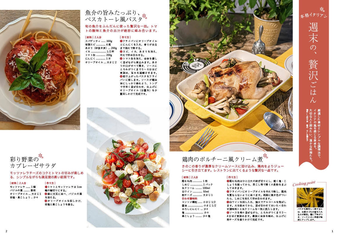 目を惹く！見やすいチラシをデザインします 提案後の修正は納得いただけるまで何回でも無料です！ イメージ2