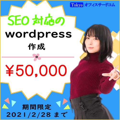 目立つバナーやアイコンを作成します 使用するサービスに合わせてデザインします イメージ3