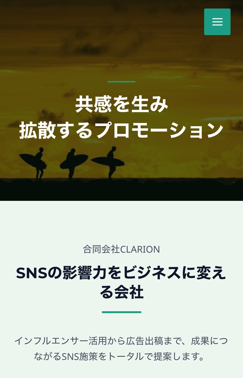 ホームページを最短最速で作成します 【最短・最速！】3日以内納品可能！ホームページ制作 イメージ3