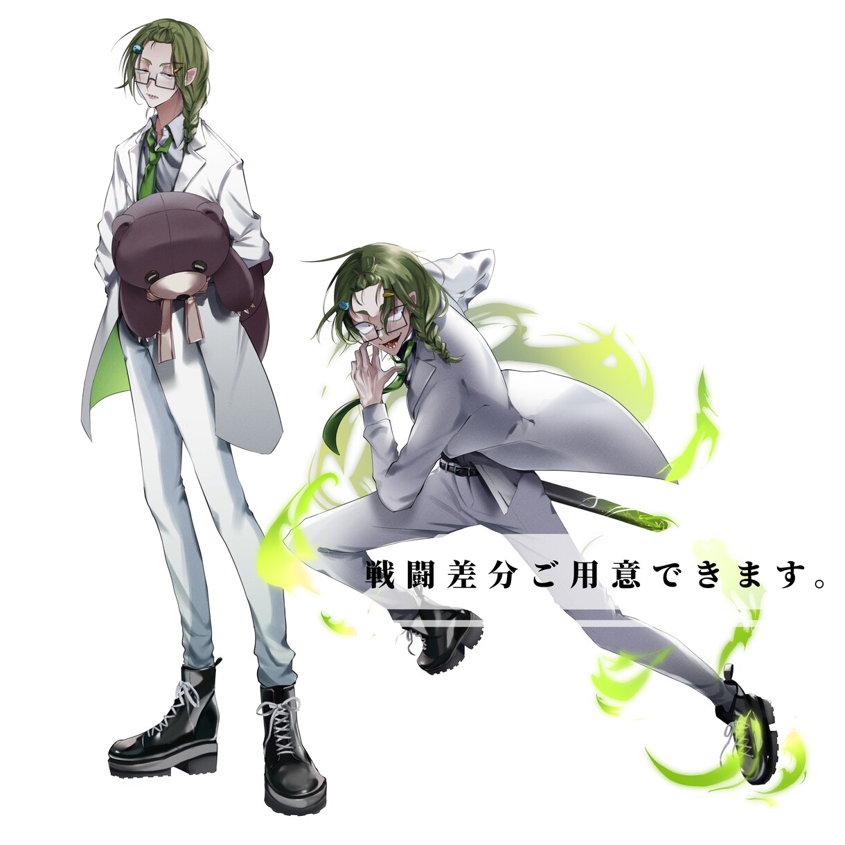 trpg/ゲーム/IRIAM用立ち絵製作致します 【最短3日納品】TRPGやゲーム、配信などにお使い頂けます イメージ2