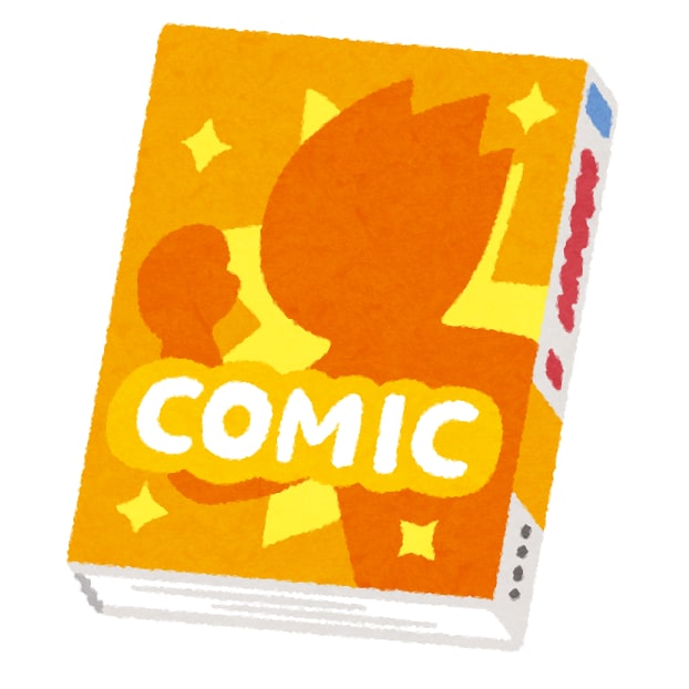 皆さんにピッタリの漫画を選びます 年間500冊以上漫画を読み込む30代男性による選書サービス！ イメージ1