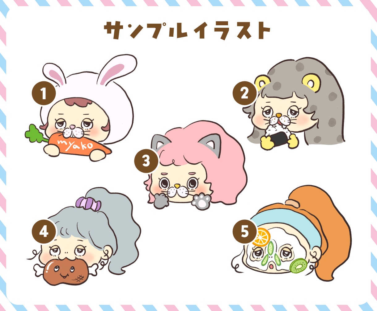 なんとな〜く似てる顔アイコンお描きします ユーモア＆愛嬌たっぷり☆あなたの『好き』をトッピング♪ イメージ6
