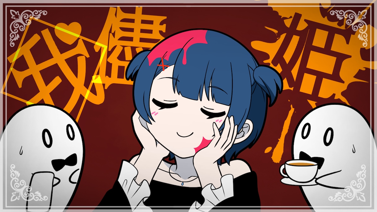 商用利用可！！歌ってみた動画のイラスト描きます 歌みたや配信用などのイラスト描きます！ イメージ1