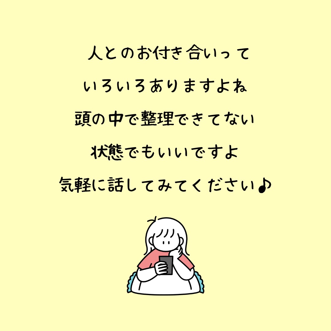 使ったアプリは１つだけ✨快速結婚した方法教えます マッチングアプリをはやく卒業したい方ご相談に乗ります✨ イメージ9