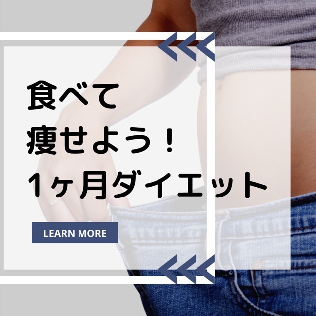 1ヶ月集中バーチャルヘルスコーチングします オンラインビデオサポート付き！！！ イメージ1