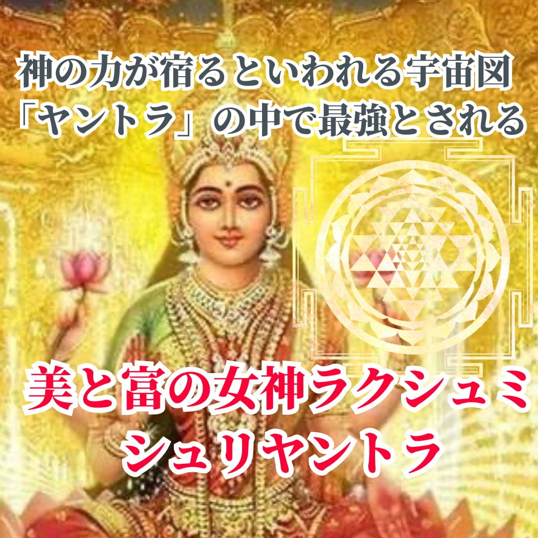金運祈祷付き‼豊かさと繁栄を引き寄せる待受描きます 祈祷師が貴方の金運UPカラーで描く唯一無二の金運祈祷アート！ イメージ2