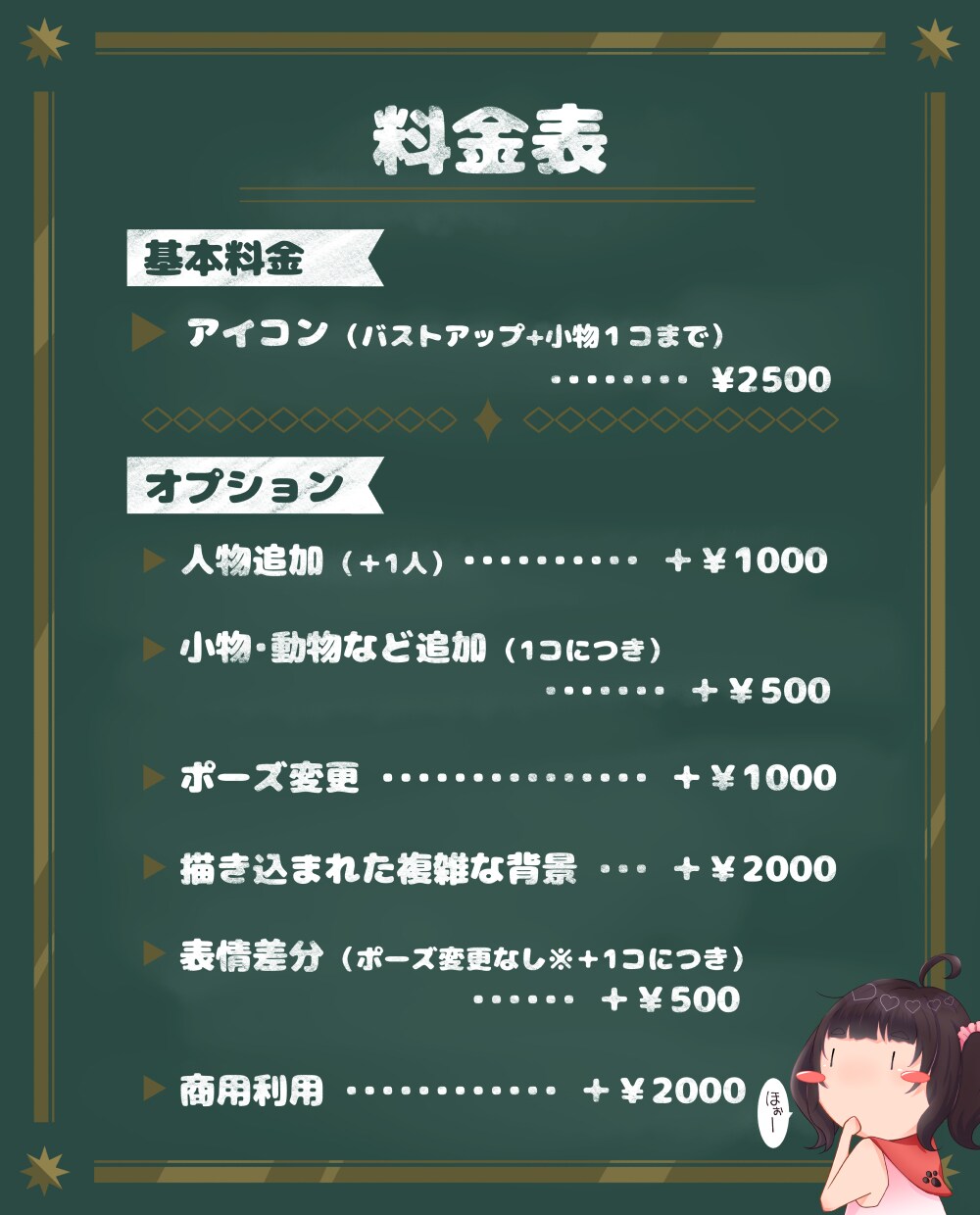まるい顔のデフォルメキャラでアイコンお描き致します あなただけのゆるふわポップなアイコンで彩ってみませんか？ イメージ7