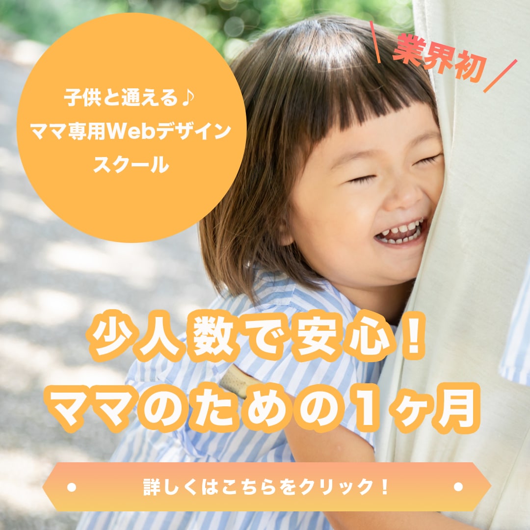 シンプルでおしゃれなバナー作成します 誰よりも丁寧かつ低価格なバナーを作成致します！ イメージ1