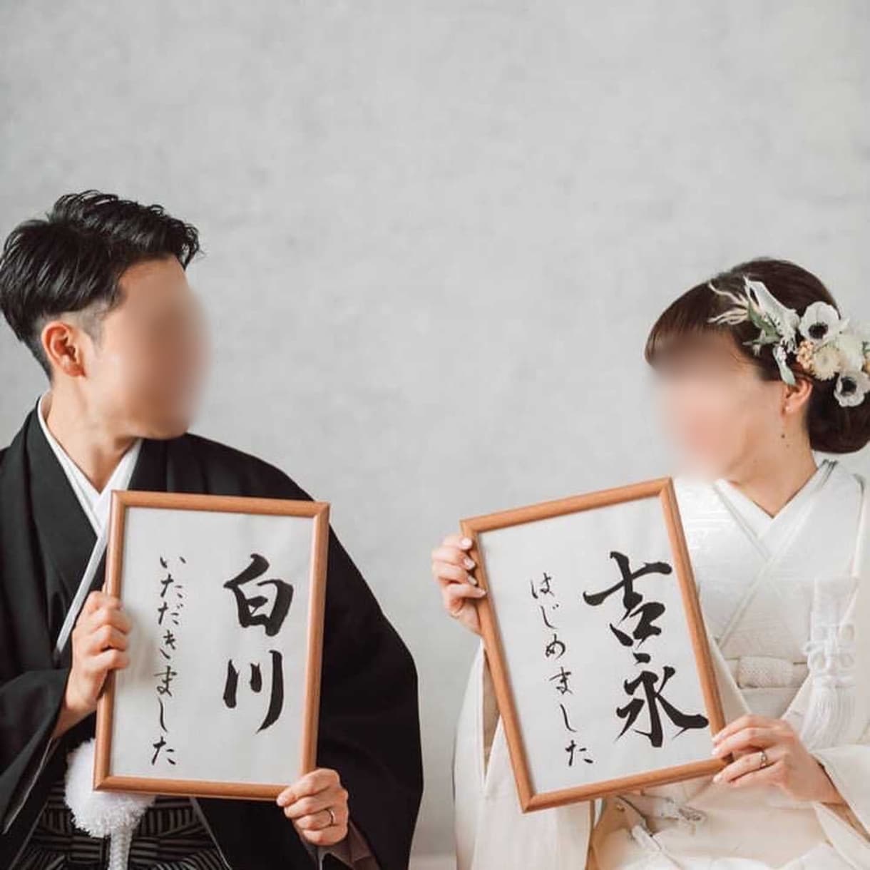 結婚式　前撮り　小物　和装 ガーランド3点セット 和装前撮り小物 | 結婚式前撮りアイテム