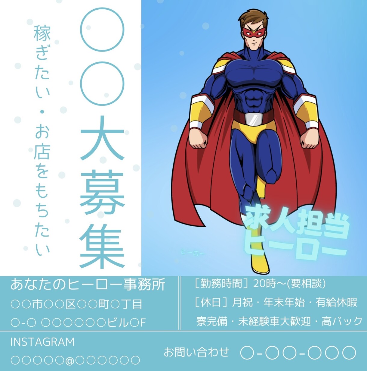 即日納品！！お手頃価格でプロ級の画像制作いたします ポスター/チラシ/顔加工/名刺/メニューその他相談乗ります！ イメージ6