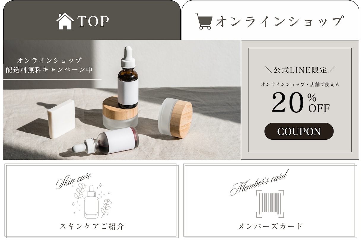 タブ切替のLINEリッチメニュー設置代行します オリジナルレイアウトの設置もご相談ください！ イメージ2