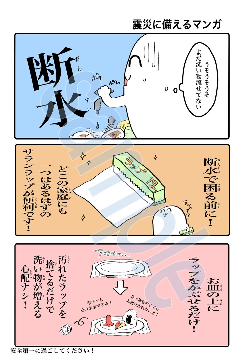 1P5500円~ふんわりとした絵の漫画を描きます 漫画で読みやすく♪商品レビューやエッセイ等描きます♪ イメージ7