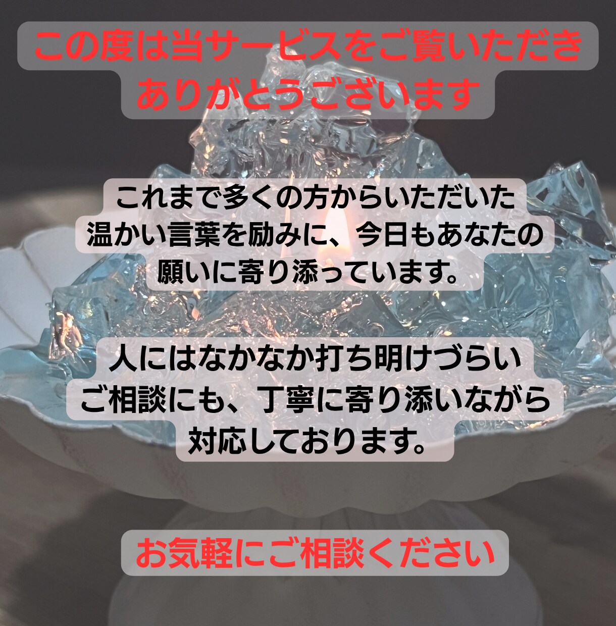 質問3つ可★彼の本音と未来の可能性を読み解きます 復縁霊視鑑定｜魂が求める恋なら、ふたりは再び引き寄せられる イメージ2