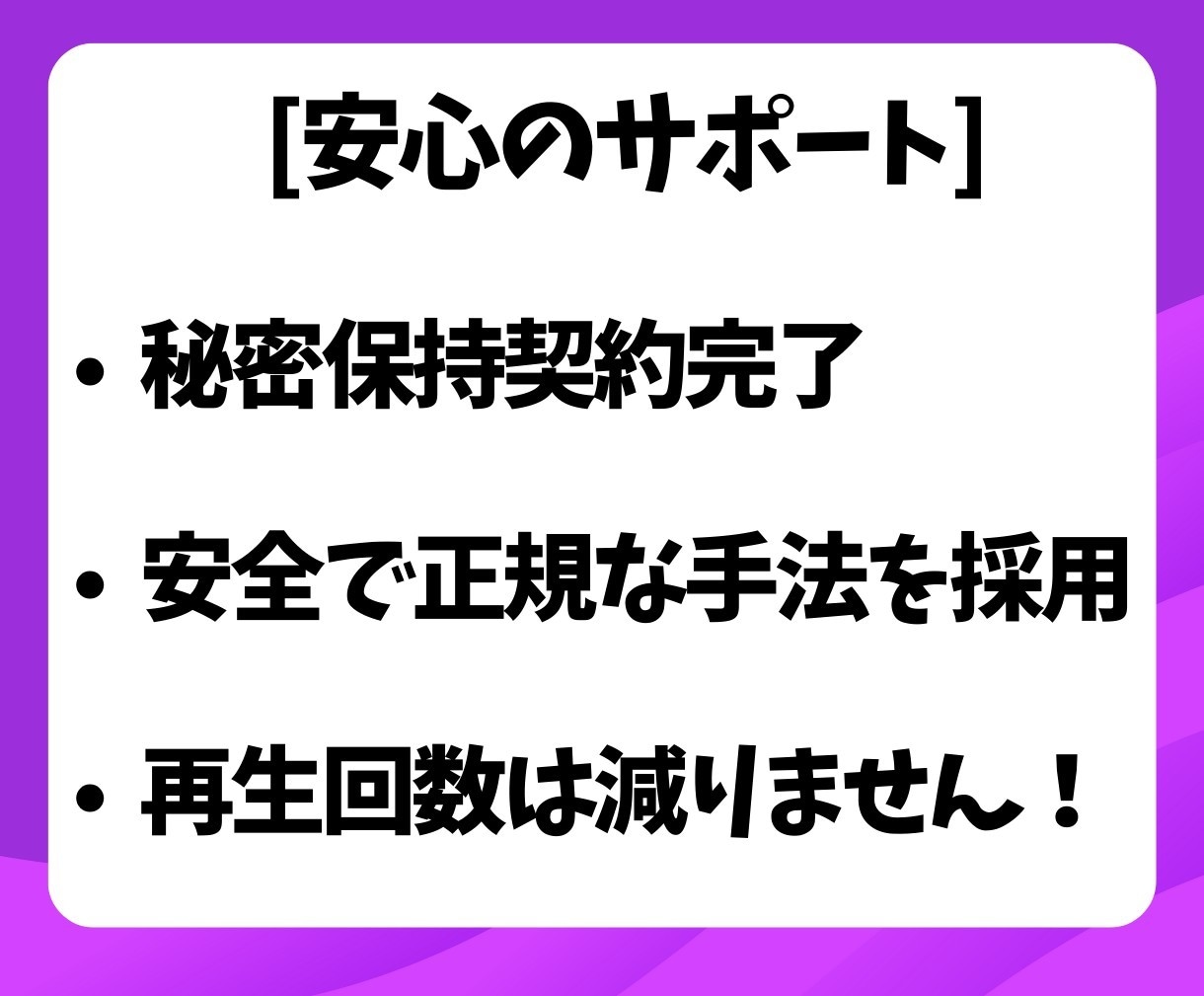 TikTok再生回数増やします TikTokで再生数倍増★あなたの動画をバズらせよう！ イメージ6