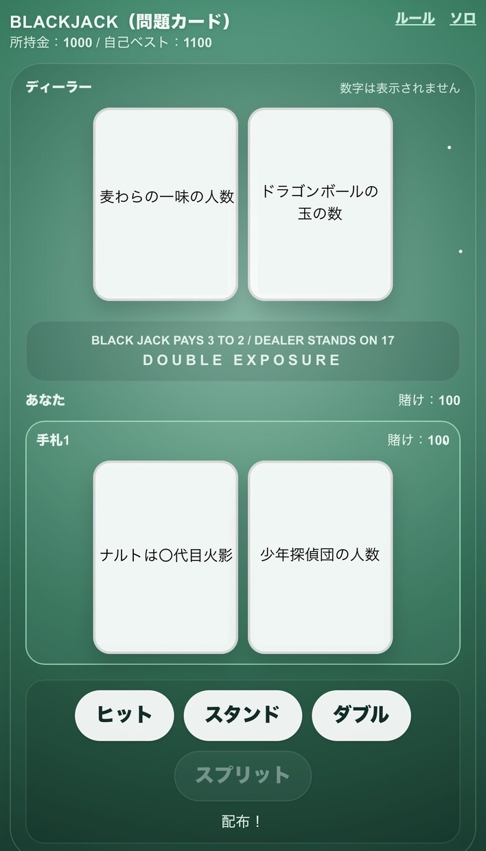ゲーム感覚で学習できます クイズ、学習サイト（ゲーム）の制作。オリジナル問題投稿 イメージ4