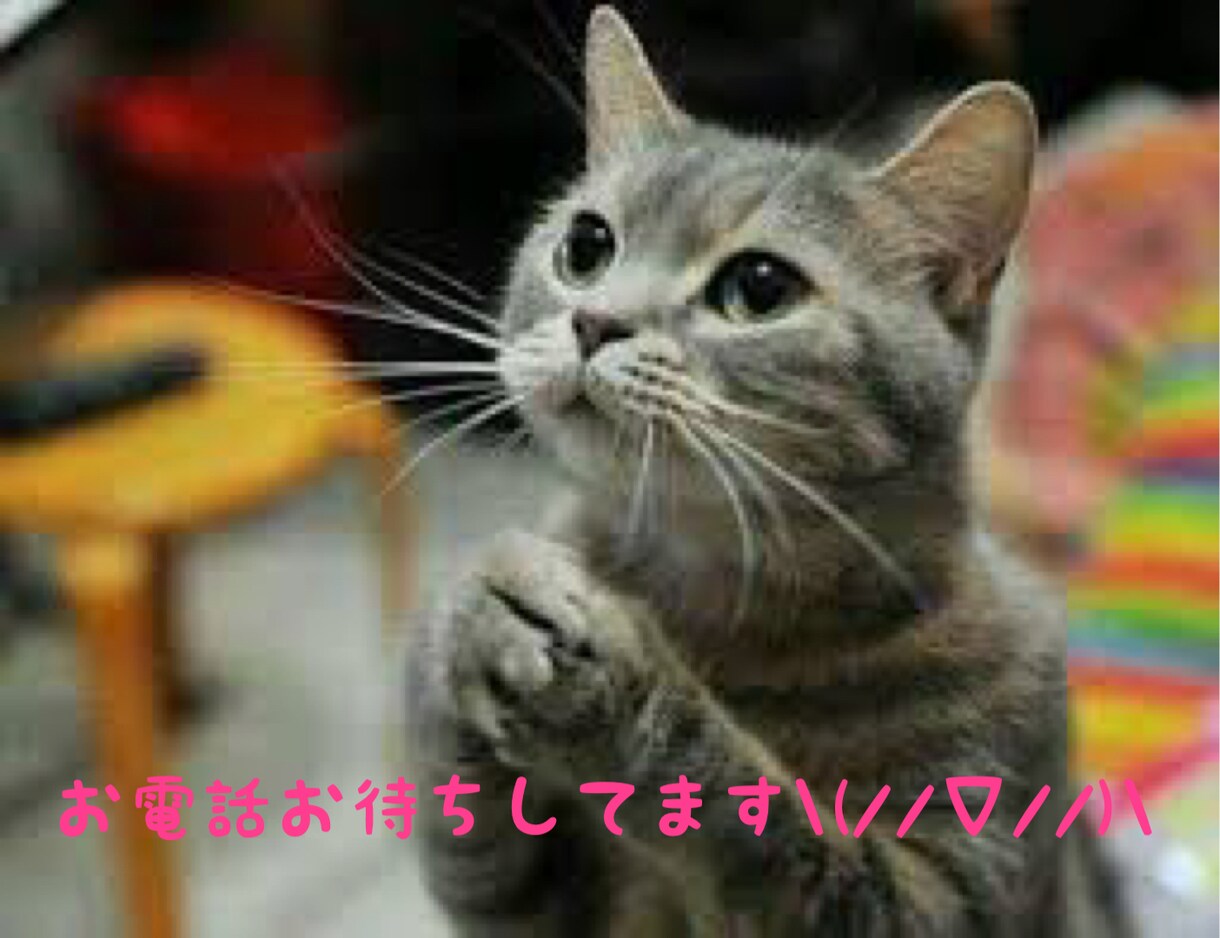 電話で話そぉ♪周りに言えない人生の悩み秘密聞きます 愚痴❗恋愛　仕事❗心の悩みを吐き出すことで楽になりませんか？ イメージ6