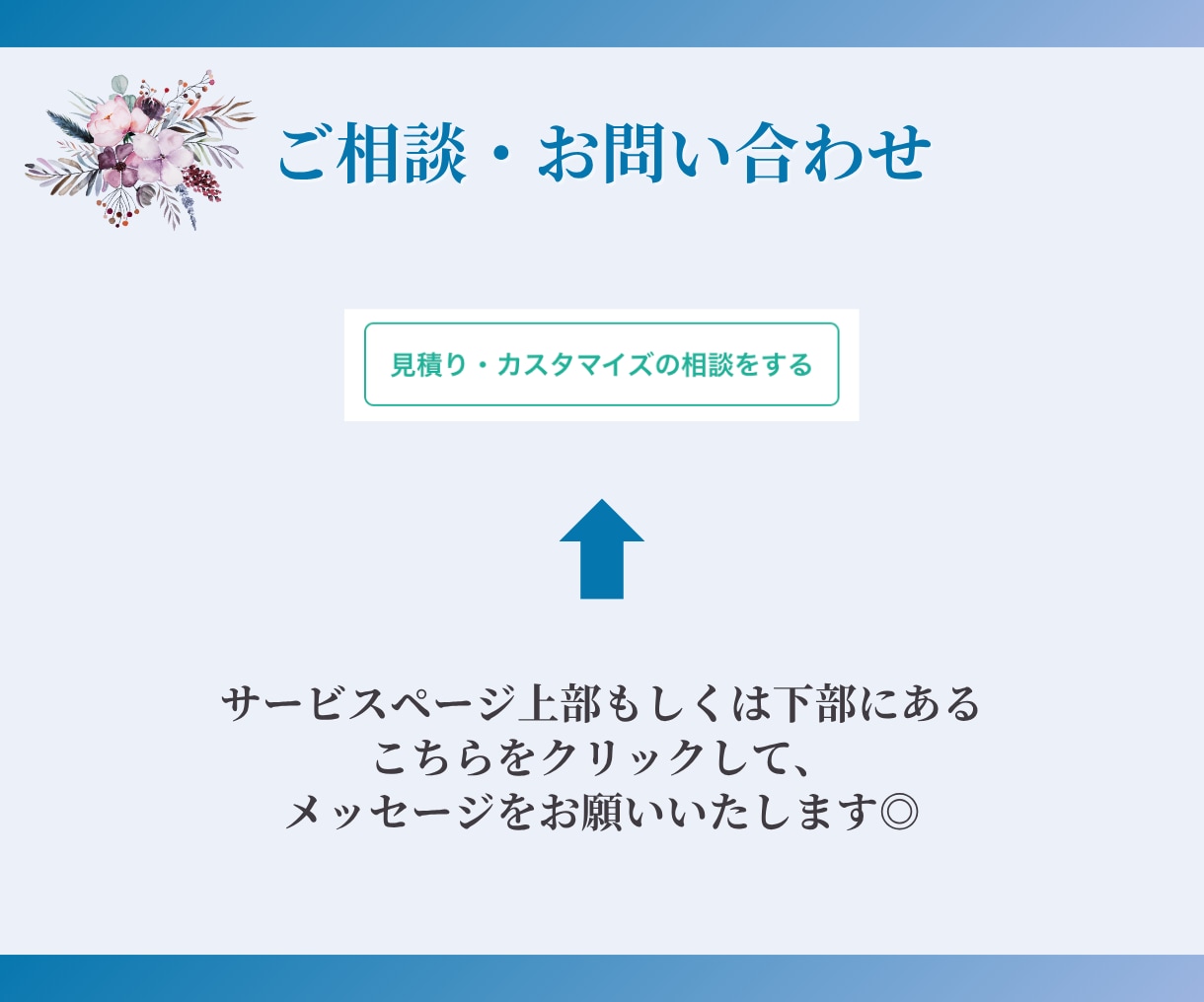1ヶ月お任せ◎ 秘書業務・事務など幅広く対応します 「あれっ、忘れてた」をゼロに！ イメージ8