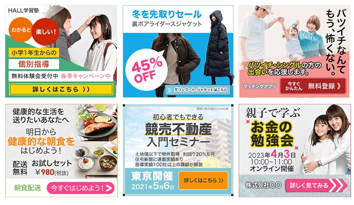 先着10名！1500円！バナー・ヘッダー作成します 修正無制限！丁寧かつ迅速に、高反応率デザインを作成します！ イメージ2