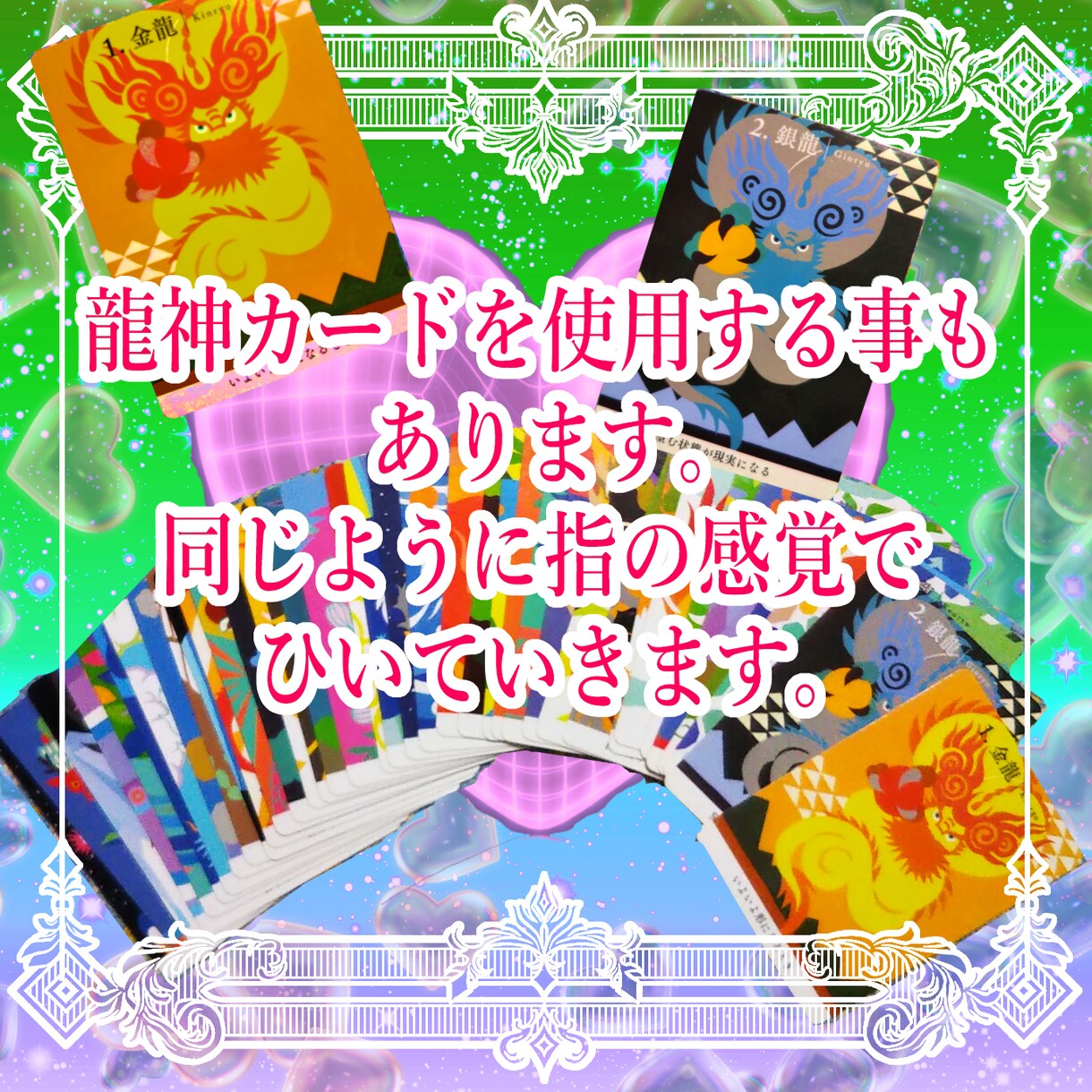 転職、天職？　霊感タロットで☆仕事運☆視ます お仕事での総合運を視て、改善策を立てていきませんか？ イメージ3