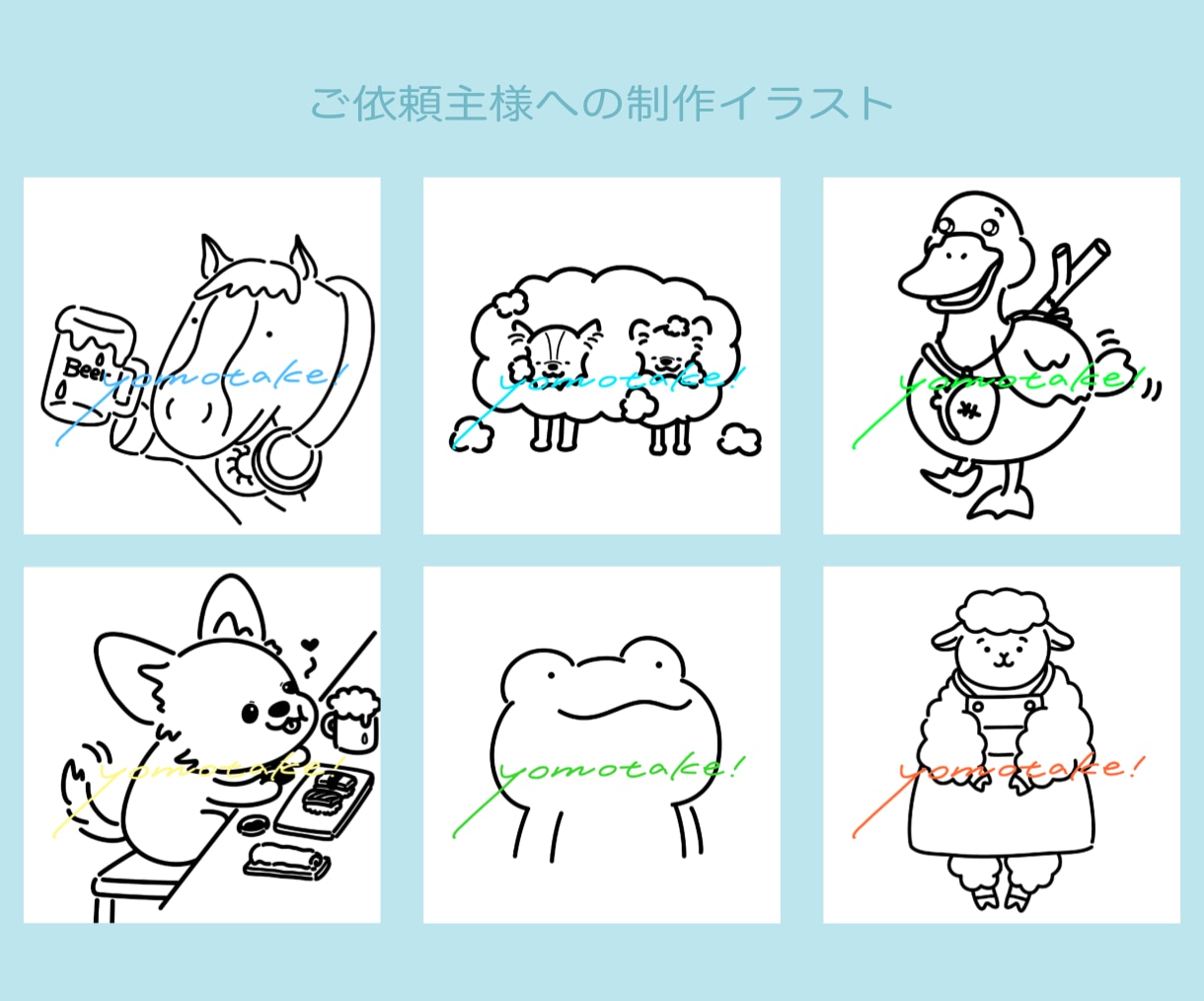 ゆるい！イラストを1色で描きます 生き物や動物・ペット等好きなモチーフをアイコンや名刺に！ イメージ4