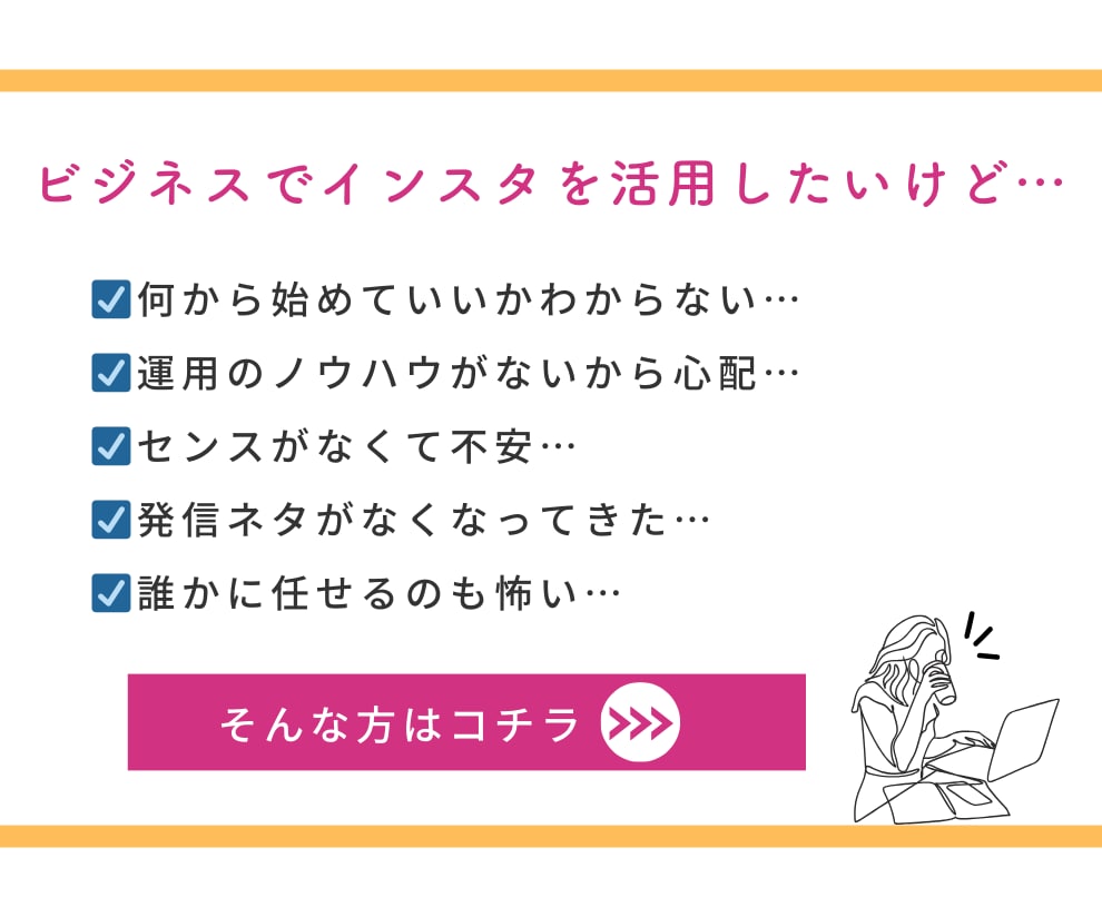 専業SNSコンサルがあなたのインスタを発展させます 数字に囚われない！運用スキルを身につけて望む未来を手にいれる イメージ2
