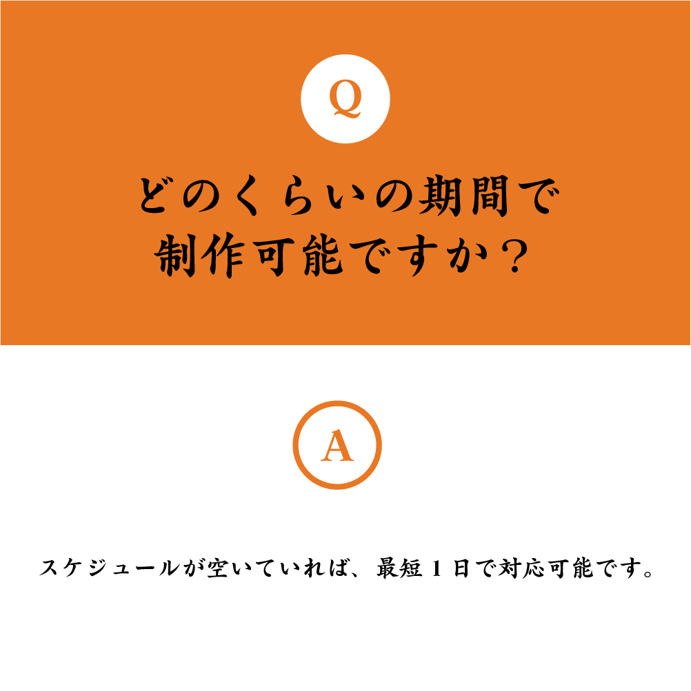 初めての方も安心！：激安でWEBサイト構築します お客様の不安を取り除くためのサービスです。 イメージ3