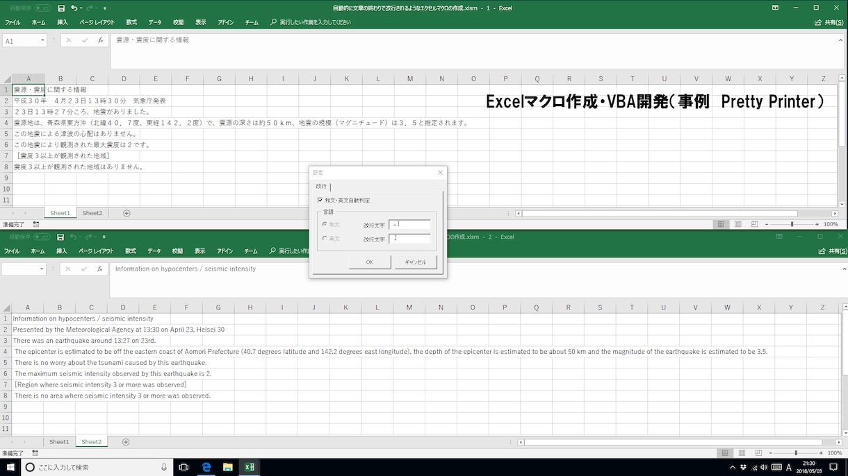 パソコンでお困りの方、お助けします パソコン、スマートフォン、プログラミング等、IT全般について イメージ2