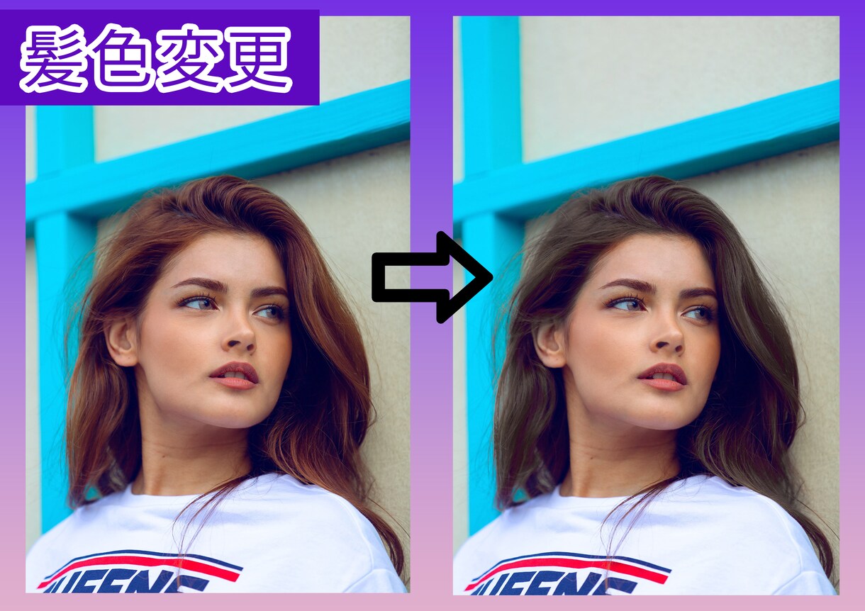 写真加工致します 素早く綺麗にお持ちの写真加工を致します イメージ5