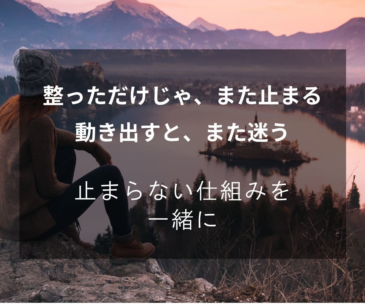 育休・ブランク明けの私に、名乗れる肩書きを整えます “何者か分からない”を整え、自信を持って動き出せる私へ イメージ7