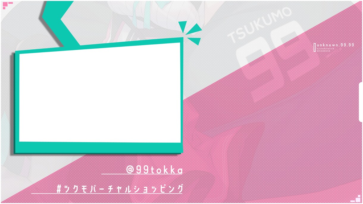 Vtuberさん向け配信画面制作します 書くことない！ 可愛い(?)デザインメインです！ うおおおお イメージ8
