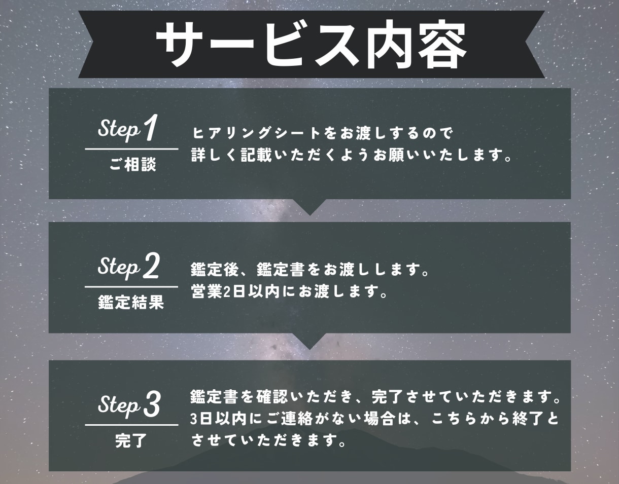 恋愛タロット3枚引きで占います あの人の気持ちと恋の未来を、3枚のカードでやさしく導きます イメージ2