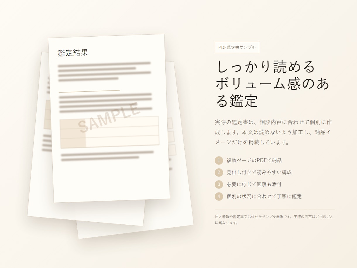 あなたを好きな人を男目線で特定します 男性占い師が、今あなたに想いを寄せる人物像を内側から霊視 イメージ2