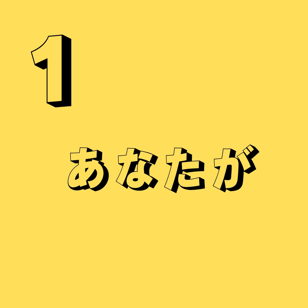 数字からあなたの中に隠れた才能や生き方を導きます 丁寧な鑑定であなたの抱えているお悩みをサクッと解決いたします イメージ2