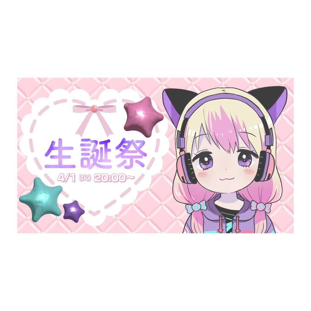 YouTube サムネイル作成します 元保育士webデザイナーが作るシンプル・かわいいデザイン イメージ3