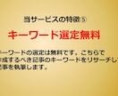 2000文字×5記事。高品質記事を書きます プロのライターが高品質の記事を作成します。 イメージ6