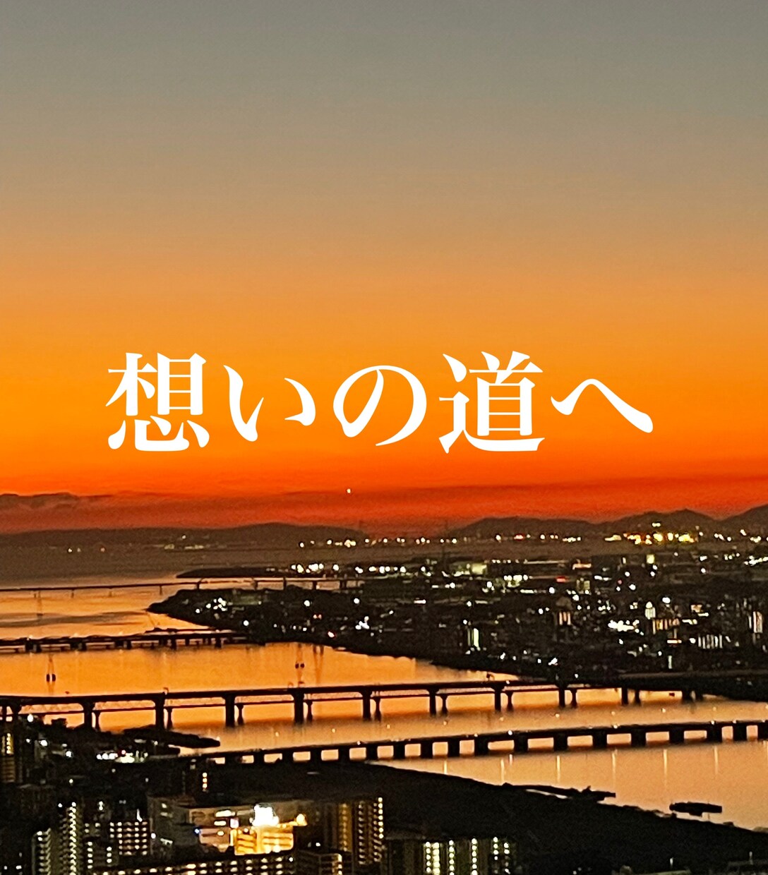 愚痴、溜まったストレス全部聞きます わたしスタイルでいよう！女性に特化した凛とした私に｡ イメージ4