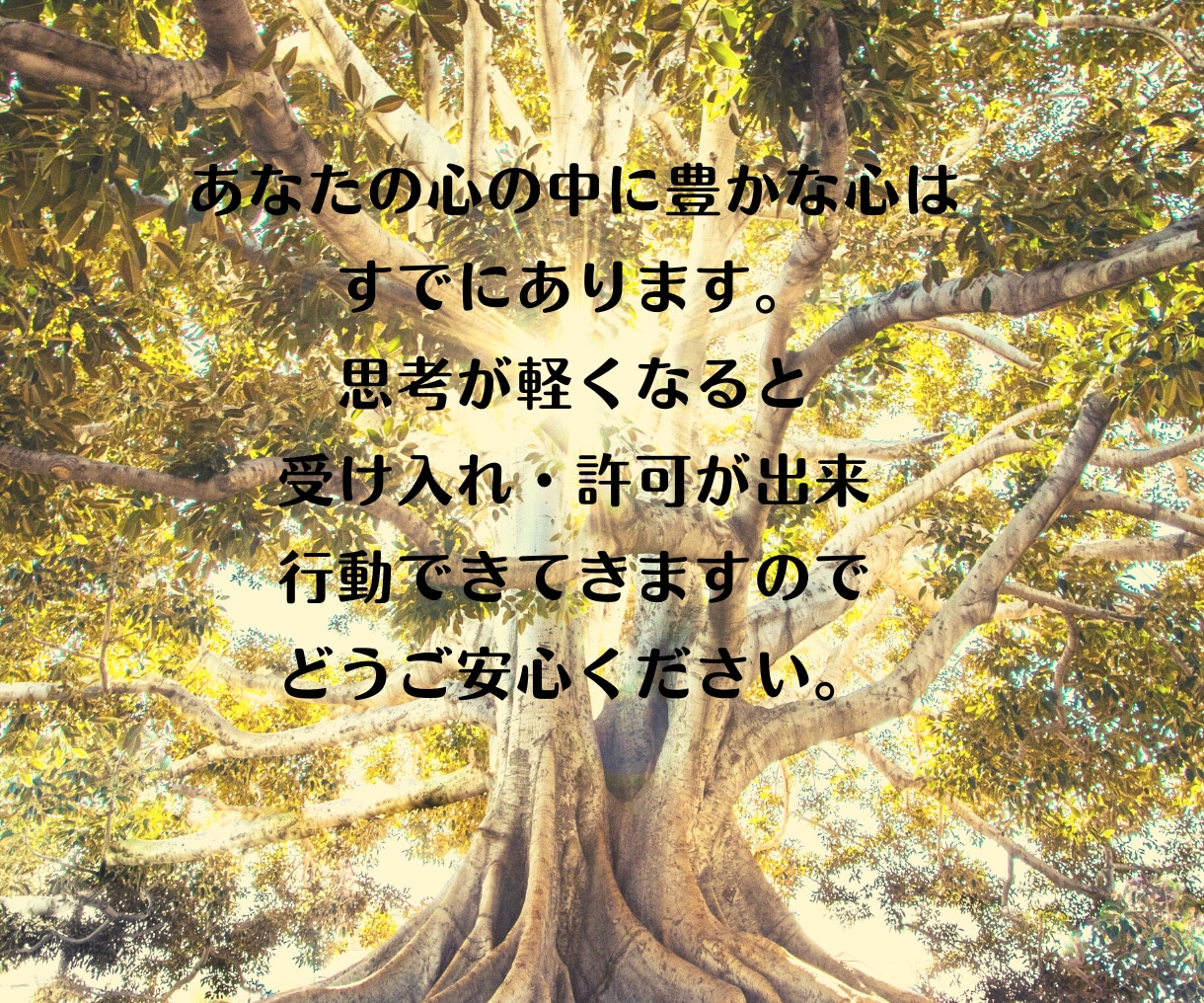 あなたのお金の制限に氣づき思い癖を外します お金に対する向き合い方に氣づきお金から愛されるあなたになる。 イメージ9