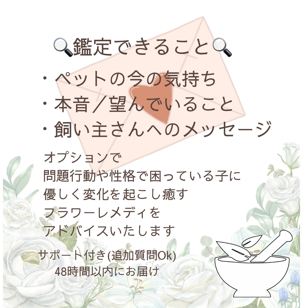ペットの気持ちをタロットで視ます ※ 生きている子も虹の橋の子も対応。心のケアも丁寧にサポート イメージ4