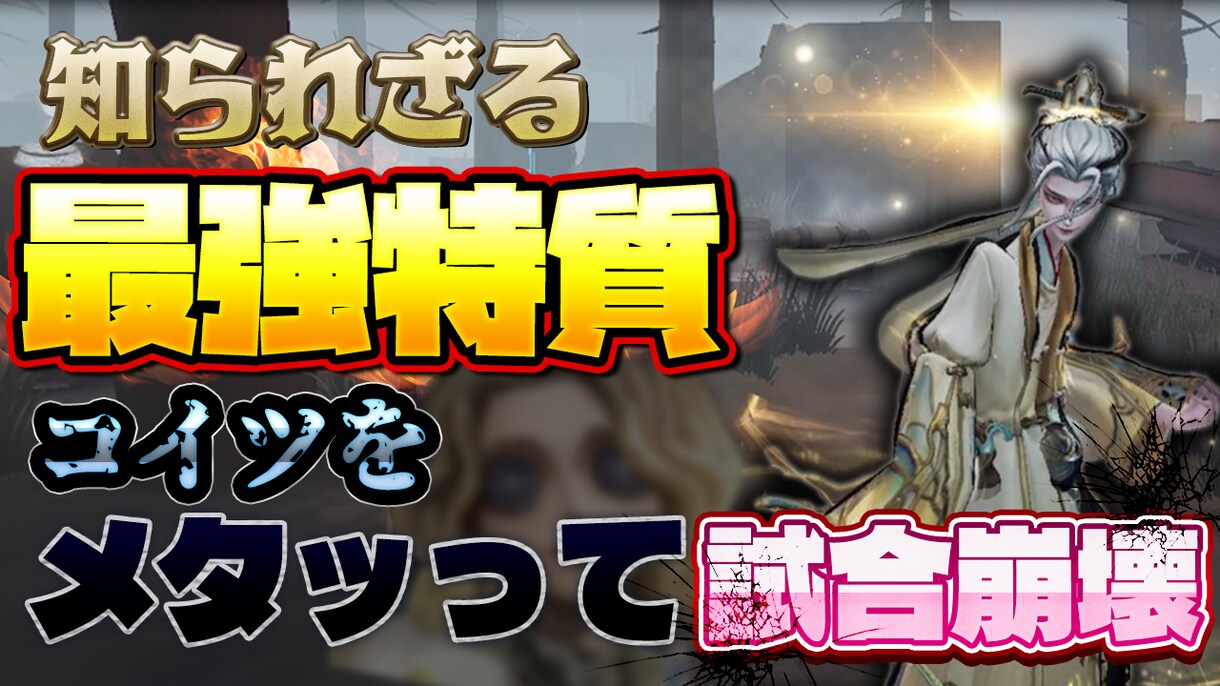 格安！？クリックされるゲーム実況サムネ作ります 伸び悩みYouTuber必見！ 格安で印象爆上げサムネ！ イメージ5