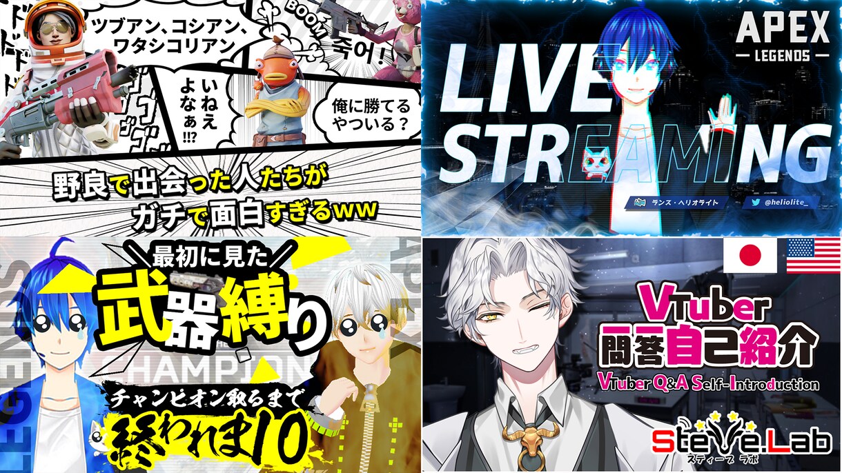 ついクリックしたくなる魅せるサムネイルを制作します 納品スピードと文字を配置してからの装飾に自信があります！ イメージ8