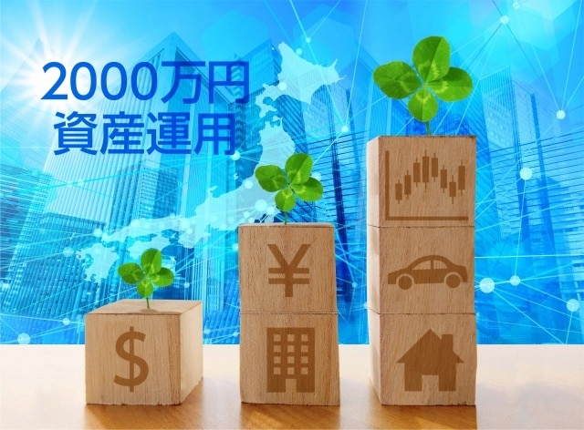 いまさら聞けない新NISA活用資産運用相談のります マネーセミナーに行けない人のための運用初心者向け相談窓口 イメージ2