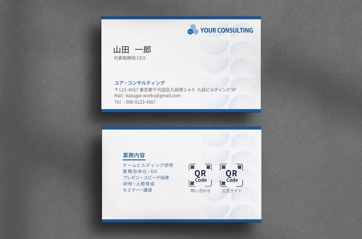 印刷対応可！信頼感のある名刺お作りします 経験豊富なプロが作成！ビジネス向け・シンプル・修正対応 イメージ4