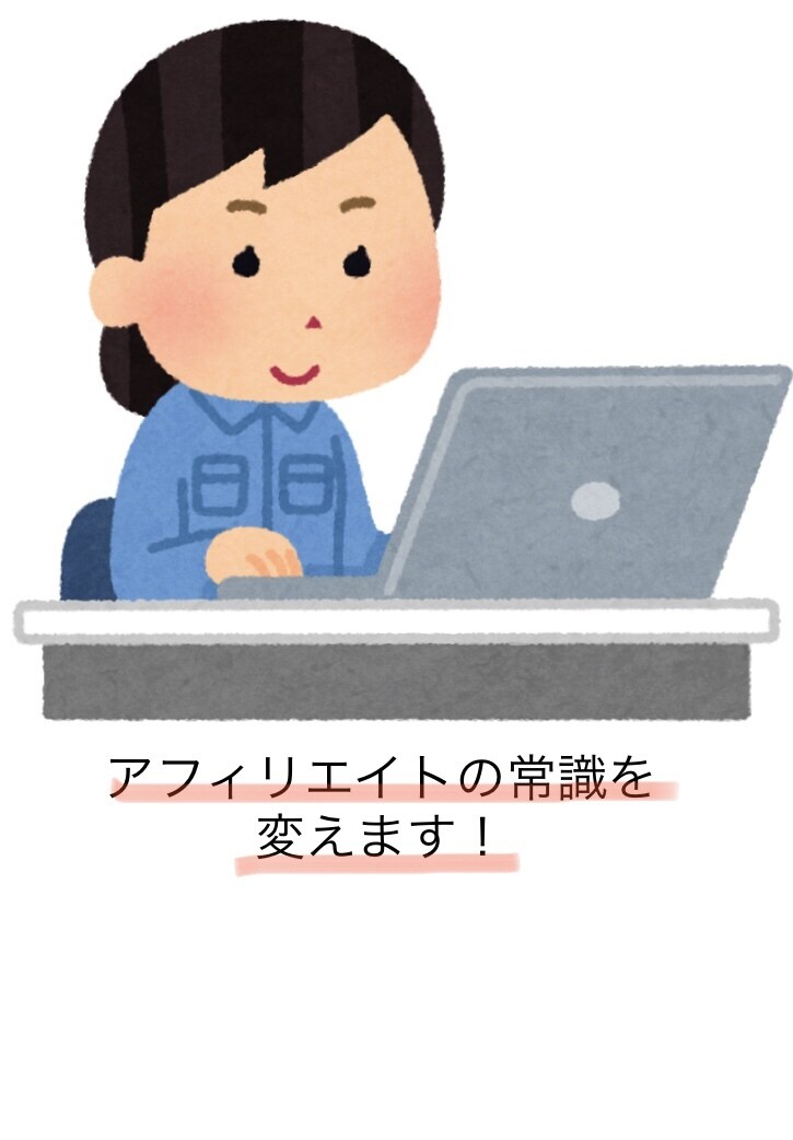 ココナラ初出品記念　副業案件4つ教えます 不労取得や軽作業収入案件を教えます。 イメージ2
